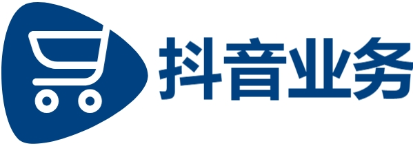 抖音买点赞自助平台,KS业务下单平台超低价,抖音全网最低价业务